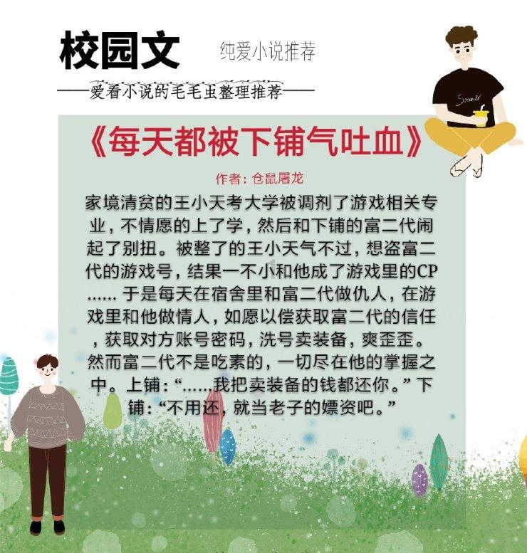 探索知识的在天津工资7500那么社保基数工司应该交多少，如果按照最低基数3930交怎么办？问答平台